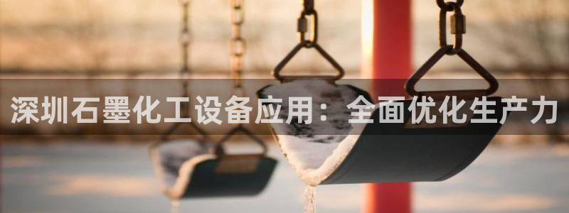新宝gg一创造奇迹