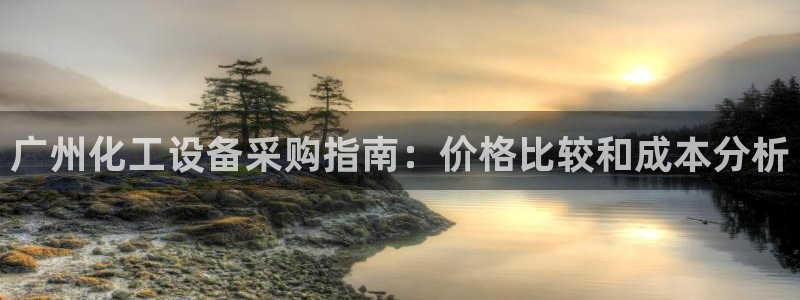 新宝gg平台—创造奇迹赌博