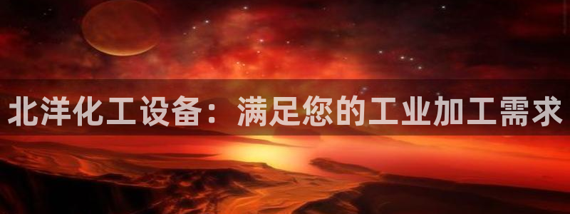 新宝gg创造奇迹登录最简单三个步骤