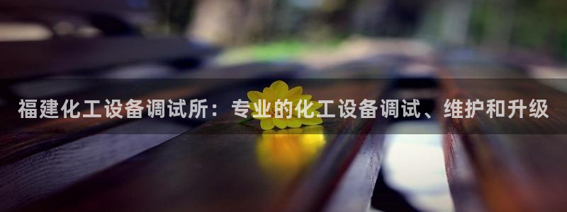 新宝gg创造奇迹登录注册玩法