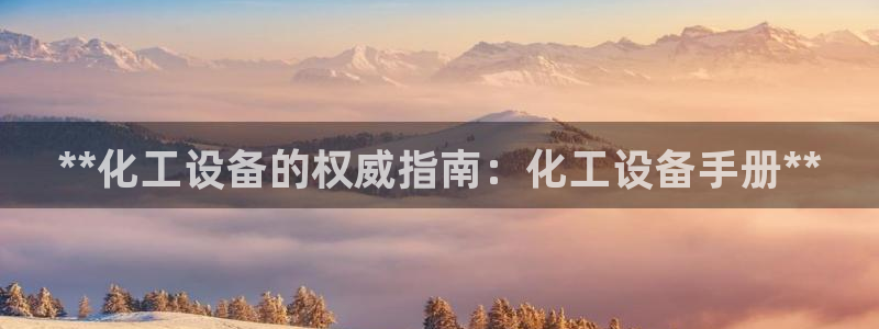新宝gg招商主管