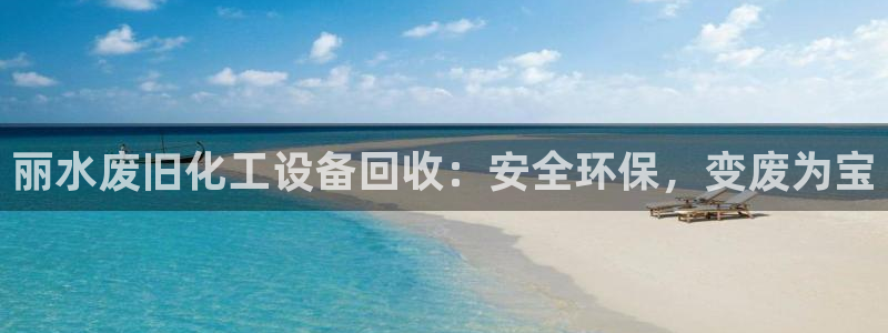 新宝gg平台—创造奇迹登录首页