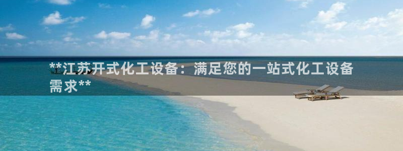 新宝gg登录不上去了