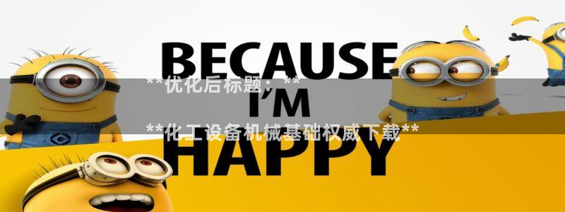 新宝gg一创造奇迹代理