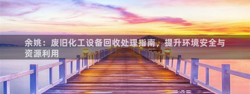 新宝gg创造奇代理加盟