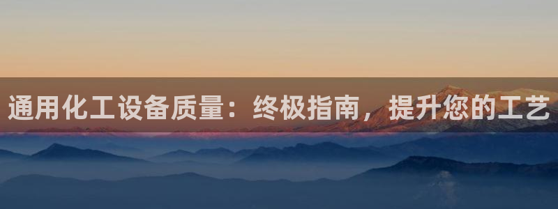 新宝gg一创造奇迹登陆新
