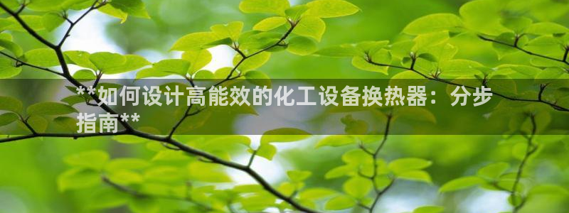 新宝gg创造奇迹登录入口