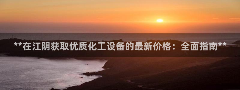 新宝GG平台注册开户