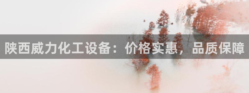 新宝gg创造奇迹官方登录