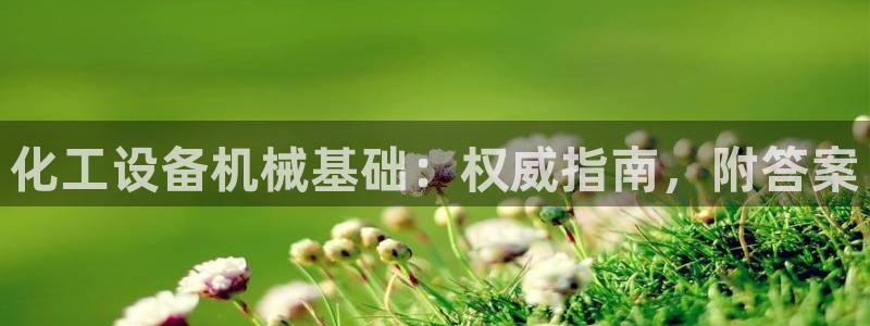 新宝gg娱乐创造奇迹登录官网