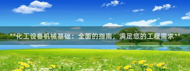 新宝gg一创造奇迹登录
