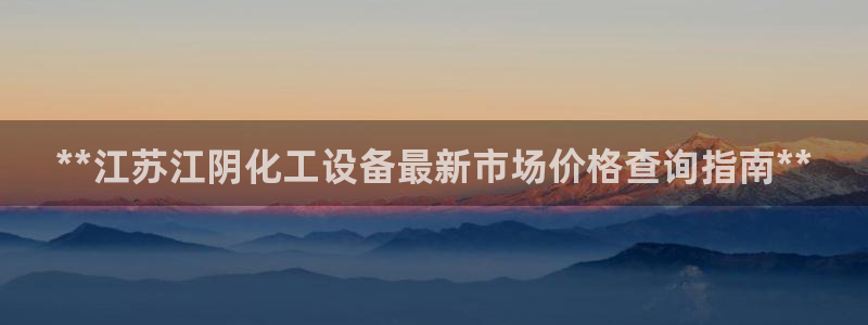 新宝GG平台开户