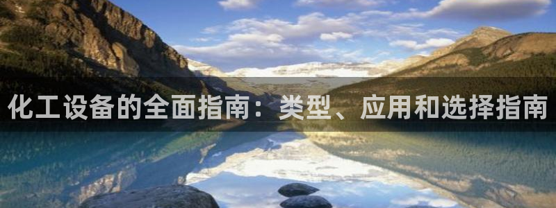 新宝gg一创造奇迹登