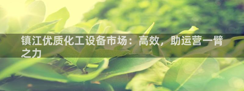 新宝gg一创造奇迹登陆