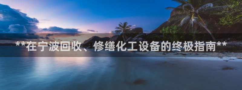 新宝gg创造奇迹官方登录