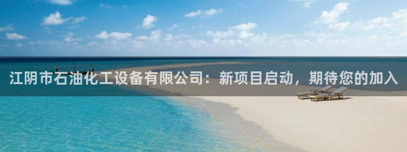 新宝gg登录不上去了了