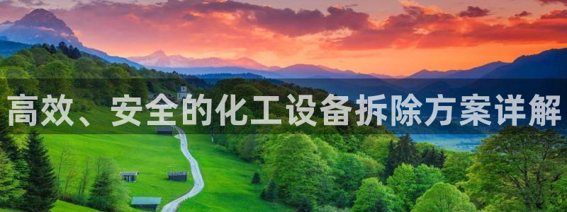 新宝gg—创造奇迹注册