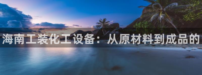 新宝gg一创造奇迹登陆