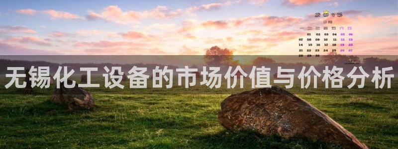 新宝gg 创造奇迹