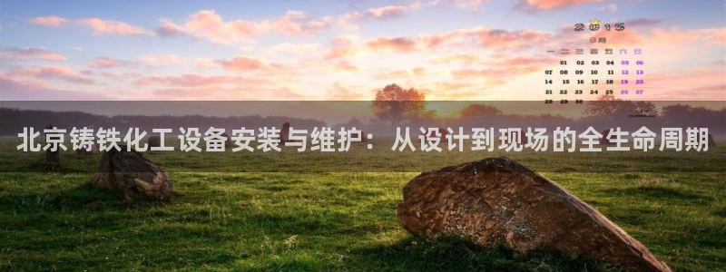 新宝gg创造奇迹登录最简单三个步骤