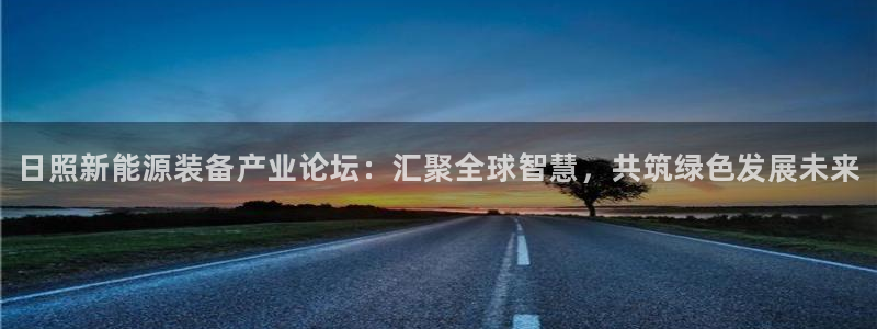 新宝gg–创造奇迹