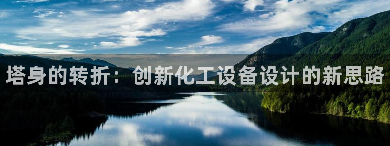 新宝gg — 创造奇迹!