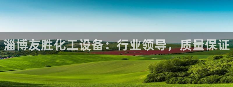 新宝gg—创造奇迹官网